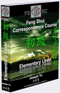 Curso Online de Feng Shui Básico